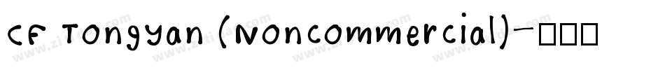 CF TongYan (Noncommercial)字体转换